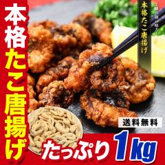 �N�����͂��Ԃɍ����I �_�������̒�ԁ^ �_�炩�W���[�V�[�H���� �{�i�������g�� �Ɩ��p�����Ղ�1kg �H�ו���I �������g�� �^�R���g�� 