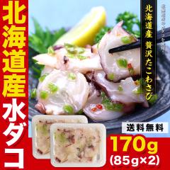 �k�C���Y ���_�R �ґ򂽂��킳�� 170g(85g�~2�p�b�N) �^�R�킳�� �^�R���T�r �������T�r �^�R ���� �� �R�� �Ⓚ�H�i ���܂� ���̍�
