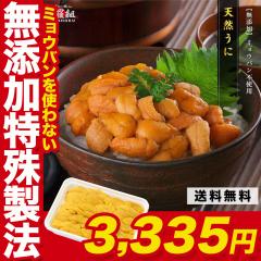 �~���E�o���s�g�p�̖��Y���u�����`���@�I ���Y�� �V�R���� 100g ���� �_�O �E�j