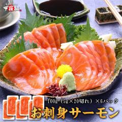 �y4/29  23:59�܂ŁI��������50��OFF�N�[�|���z ����蔲�Q ���h�g �T�[�����X���C�X �����Ղ�600g(100g�~6P) �T�[���� �� �h�g ���i ��