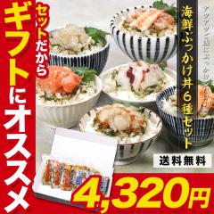 �M�t�g �ȒP���֗��� �C�N�Ԃ�������6��Z�b�g�@�e��100g�i���сE�ق��āE�T�[�����E����E�����E�Ђ�߁j �M�t�g �� �C�N�� �� �ǂ�Ԃ�