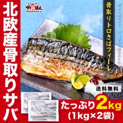 ���� �T�o ����� �g������ �t�B�[�� �Ɩ��p �I�ׂ邽���Ղ�2kg �󂠂� ���召�o���c�L���� ����苛 ���Ȃ� ���Y�� ���� �Ƃ낳�� �Ƃ�
