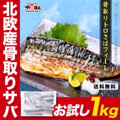 ����� �g������ �ؐg or �t�B�[�� �Ɩ��p 1kg �󂠂� ���� or �L�� ���Ȃ� �T�o �I �ٓ� ���H
