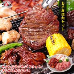 �y�܂Ƃߔ�����1,000�~OFF�z����y�ē��Z�b�g �o�[�x�L���[ BBQ �A�E�g�h�A �L�����v �n���~ ���� �z������ �}���`���E �܂邿�傤 ���^