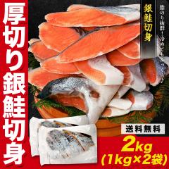 ��� �T�P �󂠂� ���؂����ؐg 2kg(1kg�~2��) �艖 �`���Y �� �؂�g ���� �V���P �M���U�P ���т̂��� ������ �ăM�t�g ��������