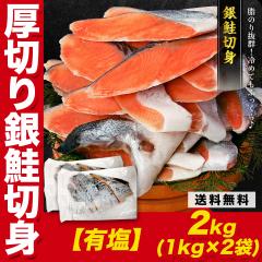 �y�L���z ��� �T�P �󂠂� ���؂����ؐg 2kg(1kg�~2��) �艖 �`���Y �� �؂�g ���� �V���P �M���U�P ���т̂���