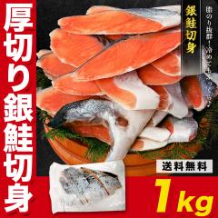 �u�L��or�����v���I�ׂ�I ��� �ؐg �Ɩ��p 1kg(��10�؂�) �Ⓚ�H�i �艖 �`���Y �ؐg ���� �T�P �V���P �M���U�P �� �Ă��� �ٓ� ���H