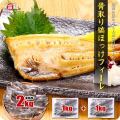  �L�� or ���� ���I�ׂ�I�˖�A�� ����� �Ȃق��� �t�B�[�� �Ɩ��p �����Ղ�2kg(1kg�~2��) ���܃z�b�P �Ȃق��� ���܂ق��� ���Ȃ� ��