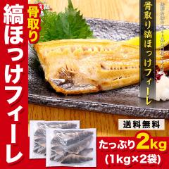  �L�� or ���� ���I�ׂ�I�˖�A�� ����� �Ȃق��� �t�B�[�� �Ɩ��p �����Ղ�2kg(1kg�~2��) ���܃z�b�P �Ȃق��� ���܂ق��� ���Ȃ� ��