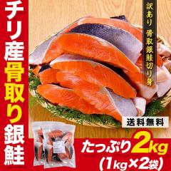 �� �u�L��or�����v���I�ׂ�I�󂠂� �������ؐg �Ɩ��p 2kg�i1kg�~2�܁j �Ⓚ�H�i �艖 �`���Y �ؐg �T�P �V���P ���� ���Ⴏ �M���U�P