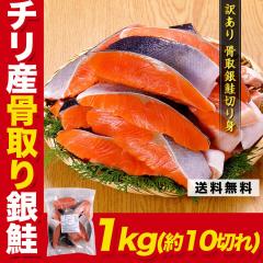 �� �u�L��or�����v���I�ׂ�I�󂠂� �������ؐg �Ɩ��p 1kg�i��10�؂�j �Ⓚ�H�i �艖 �`���Y �ؐg ���� �T�P �V���P ���Ⴏ �M���U�P