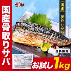 ���Y ����� ���� �ؐg or �t�B�[�� 1kg �󂠂� ���� or �L�� ���Ȃ� �T�o �I �ٓ� ���H