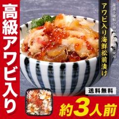 �A���r���� �C�N���O�Ђ� 250g(��3�l�O) �k�C�� ���z�_�V �o�` ����� ������ ���̎q �Y���C�K�j �I ���� �ق��� �z�^�e �v���[���g �M�t