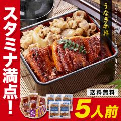 ���Ȃ������Z�b�g 5�l�O ���Ȃ� �V �E�i�M ���� ���イ�ǂ� ���� �ǂ�Ԃ� �X�^�~�i ���ȏd ���Z �C�N ���X �N�̓� �y�p ���Ȃ����Ă� 