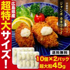 �L�����Y�W�����{�����t���C20��/900g�i45g�~10����~2�p�b�N�j �J�L�t���C ���y�t���C �L�� ���Y ����T�C�Y