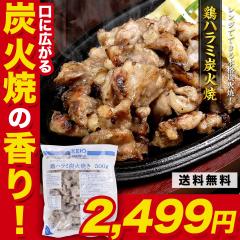 �{�n���~�Y�Ώ� 500g �{ �{�� �n���~ �͂�� �Ă��� �₫�Ƃ� �Y�ΏĂ� �Y�� ���ٓ� ������ ���܂� �Ⓚ�H�i �����`��