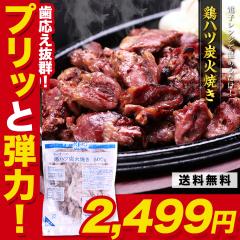  �{�n�c�Y�ΏĂ�500g �{ �{�� �Ă��� ���܂� �Ē� �d�q�����W �����`��