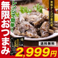 �����i���R�c�Y�Ώ� 500g �{ �{�� � �Ȃ񂱂� ���܂� �� �Y�ΏĂ� ���Q��