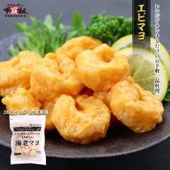 dqWŃ` ՂՂ Gr} 350g(16-20O)  Gr CV Gr} т܂ Z e_ot