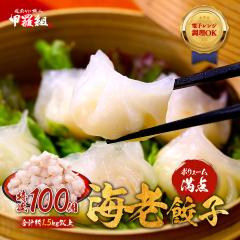 ܂邲ƊCVLq Ă񂱐100i1.5kgjHו Lq GrLq MEU 傤  e_ot