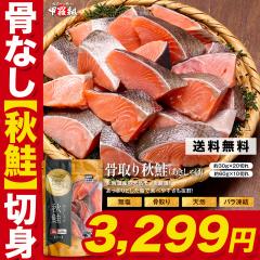 �����ؐg�s�H���t 2��600�~OFF�I3��1,200�~OFF�I4��2,000�~OFF�N�[�|������I ���� ����� �k�C���Y �V�R �H�� �ؐg�i��30g�~20