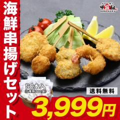 �C�N���g�� ��{�����[�� 50�{(5��~10��) �H�ו���Z�b�g �i����/�@������/����/�㕽�ڂ����犪��/���`������L�j �G�r �� �p�[�e�B�[