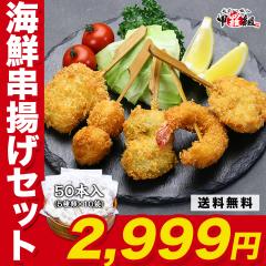 �C�N���g�� ��{�����[�� 50�{(5��~10��) �H�ו���Z�b�g �i����/�@������/����/�㕽�ڂ����犪��/���`������L�j �G�r �� �p�[�e�B�[