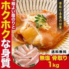 ���������������I �y�݌ɉߑ��̂��ߌ��؂�i�����z�I�z ���� ����� �ԋ� �ؐg 1kg �A�J�E�I �������� �؂�g �Ⓚ �ٓ� ���H ���Ȃ� ��