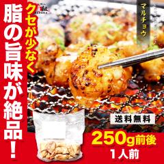 �}���`���E 250g �z������ �ق���� �q�� �Ђ� �z�\ �ق� ���c ���� �R�v�`���� �ē� �Ⓚ BBQ �� ���Y �o�[�x�L���[ �܂邿�傤 �ے� ��