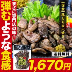 ����Ǝ������ɂ����������{���� ���A �Y�ΏĂ� 200g ��2�`3�l�O �� �{��