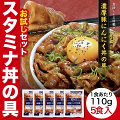 �Z���؂ɂ�ɂ����̋� 110g�~5�� 5�l�O �Ⓚ �ؘ� �X�^�~�i�� �Ԃ��ǂ� �ؓ� �j���j�N �ɂ�ɂ� �K�[���b�N �ăo�e �Ă΂� ������ �y�� 