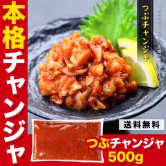 �V�N�ȂԊL�݂̂��g�p�I �ԃ`�����W�� �i�ԊL�L���`�j �Ɩ��p�����Ղ�500g �c�u�`�����W�� �`�����W�� �c�u�L