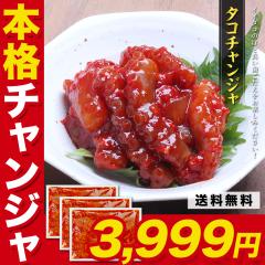 �{�i �^�R�`�����W�� 3�܃Z�b�g �e200g ���� �� �؍����� �؍��t�[�h ���܂� ���� �L���`