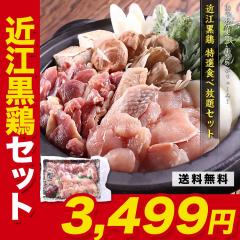 ēZbg Ă  ܂ƂߔN[|s ߍ]{HוZbg v750g { 9̕ʂ킦 n{ agesugi_sgu