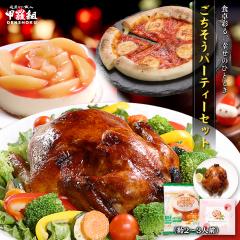 �T���^�̂��������Z�b�g �p�[�e�B Xmas �P�[�L ���[�X�g�`�L�� ���e�B�T���[�`�L�� �`�L�� �s�U �`�[�Y �Ⓚ �{�� ���j�� ������ �O