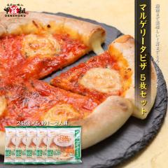܂Ń`[Y {i}Q[^sU 245g~5(a8C`/20cm/1`2lO) sU pizza sbc@ AW ܂ p[eB[ sU