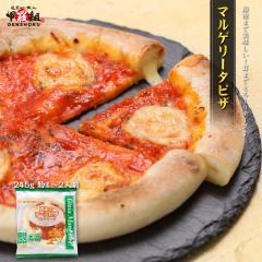 ���܂Ń`�[�Y�s�U �}���Q���[�^ 245g �s�U �`�[�Y pizza �}���Q���[�^ �p�[�e�B�[