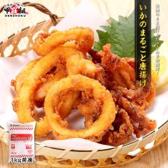 �����̂܂邲�Ɠ��g���Ɩ��p1kg �C�J �G�� ���g�� �ٓ� �Ⓚ�H�i �Ɩ��p ��e��