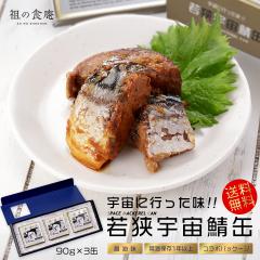 �y�h���}�Řb��z�ዷ�F���I�� 90g�~3�� �I�� ���Ί� �T�o�� �F�� ���� �T�o �I ���Z�� �퉷�ۑ� ���H ���~ ������ ���܂� �M�t�g ��