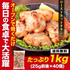 ���[�X�g�J�b�g�`�L�� 1kg �{�� ������ �y�� ������ ���ٓ� ���܂� �Ⓚ �ȒP���� ���Z �A�����W �Ɩ��p ��e�� agesugi_sgu