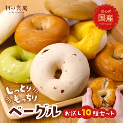 �����Ƃ�A��������A�w���V�[�􍑎Y�x�[�O��10�킨�����Z�b�g ��B�Y���� �Ⓚ �Ⓚ�p�� �d�q�����W ���Z ���Z����