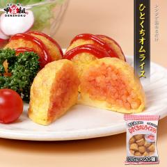 �ЂƂ����I�����C�X 700g((35g�~20��) �I�����C�X ���ٓ� ����� �p�[�e�B�[ ���Y�� ���Y�� ���Y �Ⓚ �ȒP �d�q�����W ����y �m�H �q��