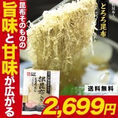 �y�����ȋƖ��p�z �����z���� �Ƃ�� 25g�~10�� ���}�g�^�J�n�V �Ƃ�Ƃ덩�z �Ƃ�덩�z �t�R�C�_�� ����� �R���u ���т̂��� ���H ��