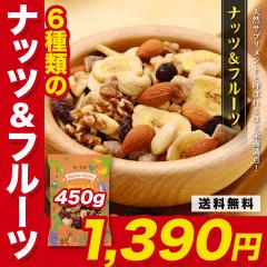 ���Y���~�b�N�X�i�b�c3��ށ��h���C�t���[�c3��ށˍ��v6��ރ{�����[�����_�����Ղ�450g�H�ו���� �o�����^�C�� �A�[�����h �ۑ��H �_