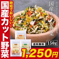 �y���ׂč��Y�z���� �J�b�g ��� �~�b�N�X 4�� 150g �L���x�c �j���W�� �ɂ񂶂� ������ �卪 ���� ���܂˂� ��y �퉷�ۑ��\ ���Ⓚ��