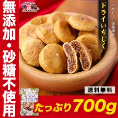 ���Y���������s�g�p�I�y�󂠂�/�T�C�Y�s�����z�h���C�������� �Ɩ��p�����Ղ�700g �C�`�W�N ���ԉ� �h���C�t���[�c �h�V�̓� �c������ ��