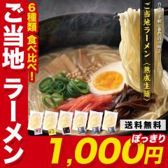 �������� 1,000�~ �ۂ����� �|�b�L�� ��B���k�C�� �l�C�����n���[���� ���Y�������g�p�������`���`�n������6�H���� �؍� �����ۂ� �h