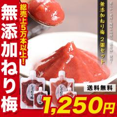 �������� ���Y���˂�~ 110g�~2�Z�b�g ���Y�~�@���Y���߁@�˂�~(����~) ������ �~���� �����~ �@���� �~ �E�� ������ �O���� ��