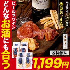 �I�ׂ�Ɏ| ���܂� 4��Z�b�g 2��ނ���I�ׂ�� a.�T���~ / b.�`�[�Y  �`�����\�[ �W���[�L�[ �J�}���x�[�� �k�C�� ���C�� ���� �� �r