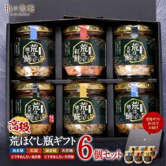 1,000~OFFN[|I Mtg yzrقr 6Zbg6ފe1 v[g  ăMtg N͂\ ~Mtg N